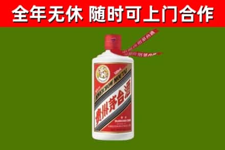 晋城回收飞天茅台酒